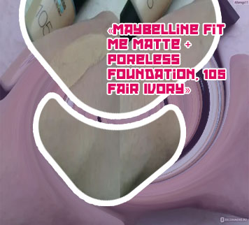Fit me foundation number
