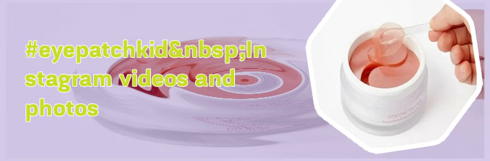 Hbh hydrogel eye patch