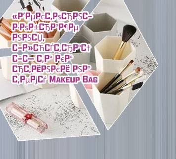 Makeup box white