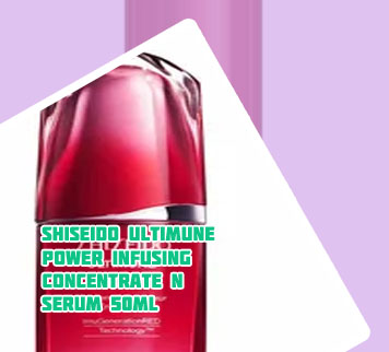 Shiseido ultimune power infusing concentrate